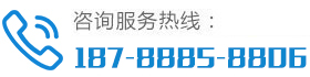 公司熱線(xiàn)